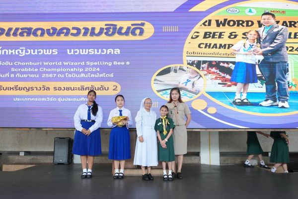 โรงเรียนปรีชานุศาสน์